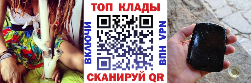 Как найти закладки Долинск Codein  Меф  А ПВП  Каннабис  Гашиш  КОКАИН 