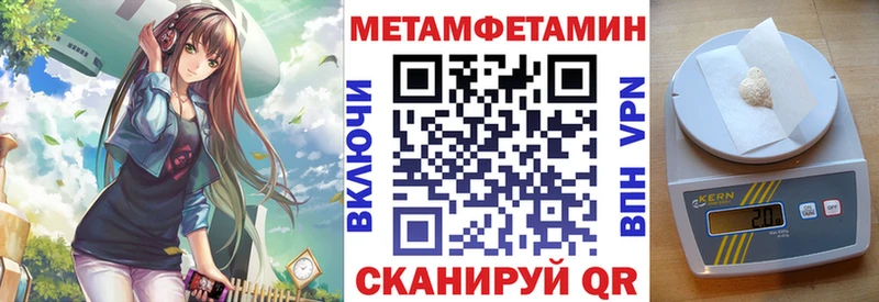 закладки  Долинск  blacksprut зеркало  АМФЕТАМИН 98% 