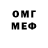 Альфа ПВП Crystall Redmigo play