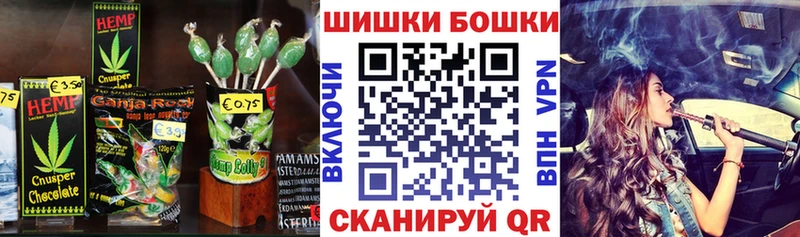 Canna-Cookies конопля  купить закладку  Долинск 
