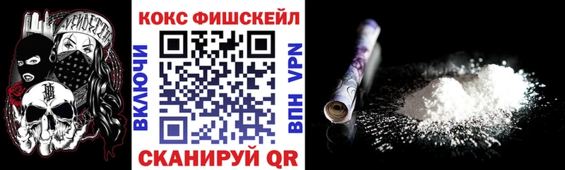 нарко площадка клад  Долинск  Cocaine Columbia  blacksprut ТОР 