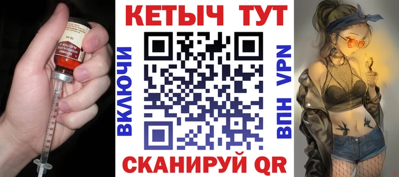 Кетамин VHQ  как найти закладки  Долинск 