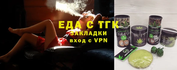 соль курить ск Алексин
