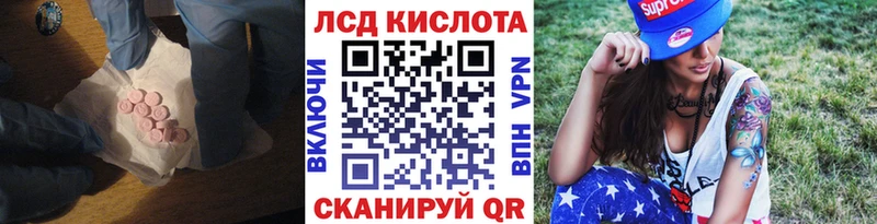 Лсд 25 экстази кислота  купить наркоту  Долинск 