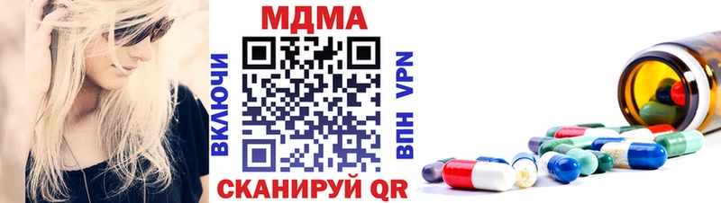 MDMA crystal  ОМГ ОМГ сайт  Долинск 