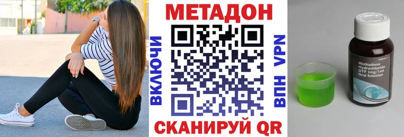 KRAKEN онион  Долинск  Метадон мёд 